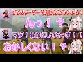 【APEX】カスタム最終日での、だるまいずごっど・ありさか・奈羅花の茶番場面まとめ【にじさんじ切り抜き】