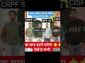 सब के सब दरोगा बने #motivation #mppolice #mpdaroga #youtubeshorts #youtubeshort