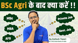 What to do after BSc Agriculture ?? MSc, MBA, Private job, AFO or govt job? || By Kailash Sir