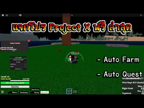 โปร Valorant Esp Aimbot เน ยน By 0x64 Youtube - hack power simulator ฟร ลาสด ม auto farm และ antiafk hack roblox