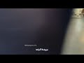 يا فاطمة يا معدن النور يا فاطمة يا معدن النور