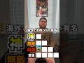 日本に染まった外国人が作るジブリ映画Tier表