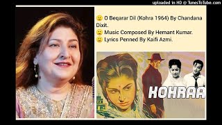 O BEQARAR DIL (KOHRAA 1964) BY CHANDANA DIXIT