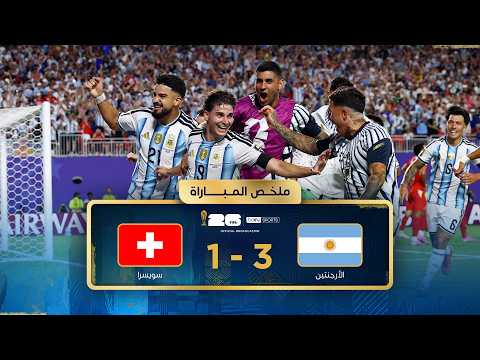 ملخص مباراة الأرجنتين وسويسرا  | الدور ربع النهائي - كأس العالم FIFA 2026™