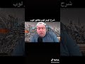شرح الابون لوب وكلوز لوب