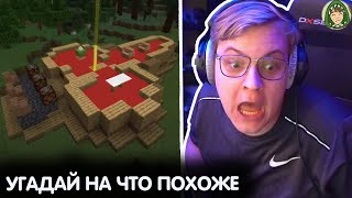 картинка: ПЯТЁРКУ УСТРОИЛ СМЕШНЫЕ И КРИНЖЕВЫЕ ИМПРОВИЗАЦИИ В МАЙНКРАФТЕ