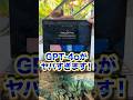 ❇️GPT-4oヤバすぎw❇️チャットGPT最新アップデート🌟GPT-4oがヤバすぎるw #GPT-4o #チャットGPT #ChatGPT #shorts #ラッキーマイン #openai
