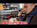 【TOYOTA】足車のナビが壊れたので交換します【シエンタ】