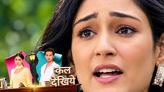 Tuu Juliet Jatt Di Today Episode NEW PROMO 24th Ocotber  2026 I Cherry Ko Nawab Ke Liye hamdardi Hui