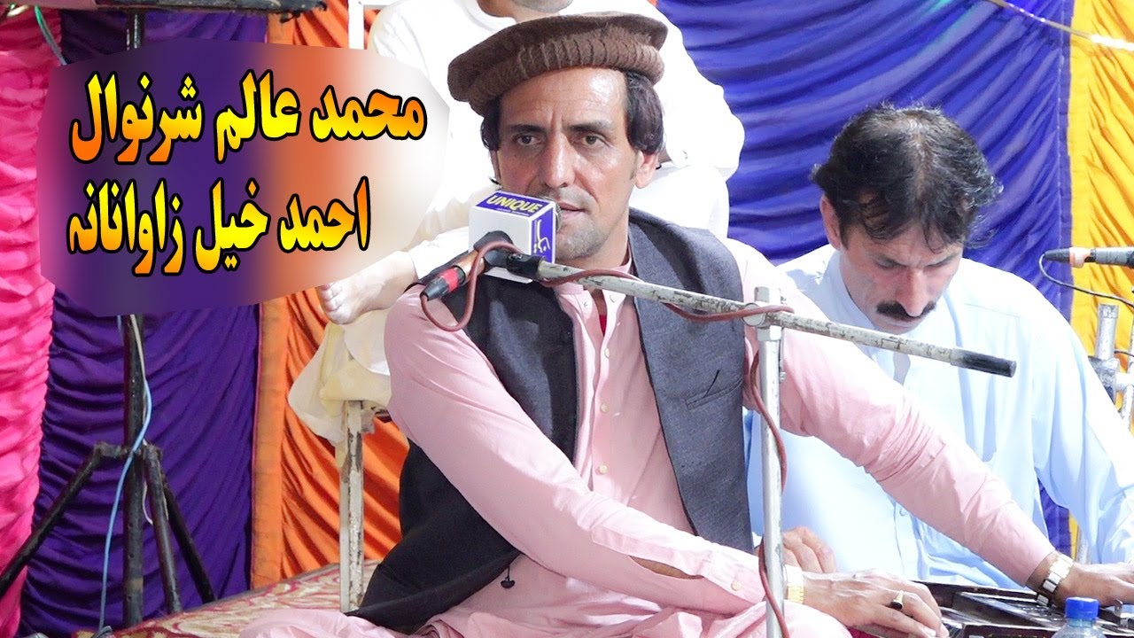 Muhammad Alam Sharanwal new Song 2023 _ Amakhel Zawana _ Pashto New Songs 2023.احمد خیل