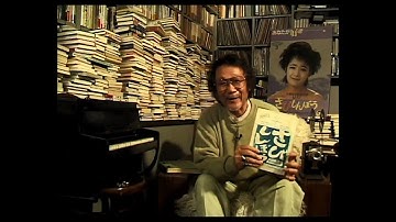 大林宣彦監督 尾道三部作の第三作 映画「さびしんぼう」について語る  Nobuhiko Obayashi talking about movies
