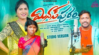 Minus Puram Studio Version Laxmi Janapadam