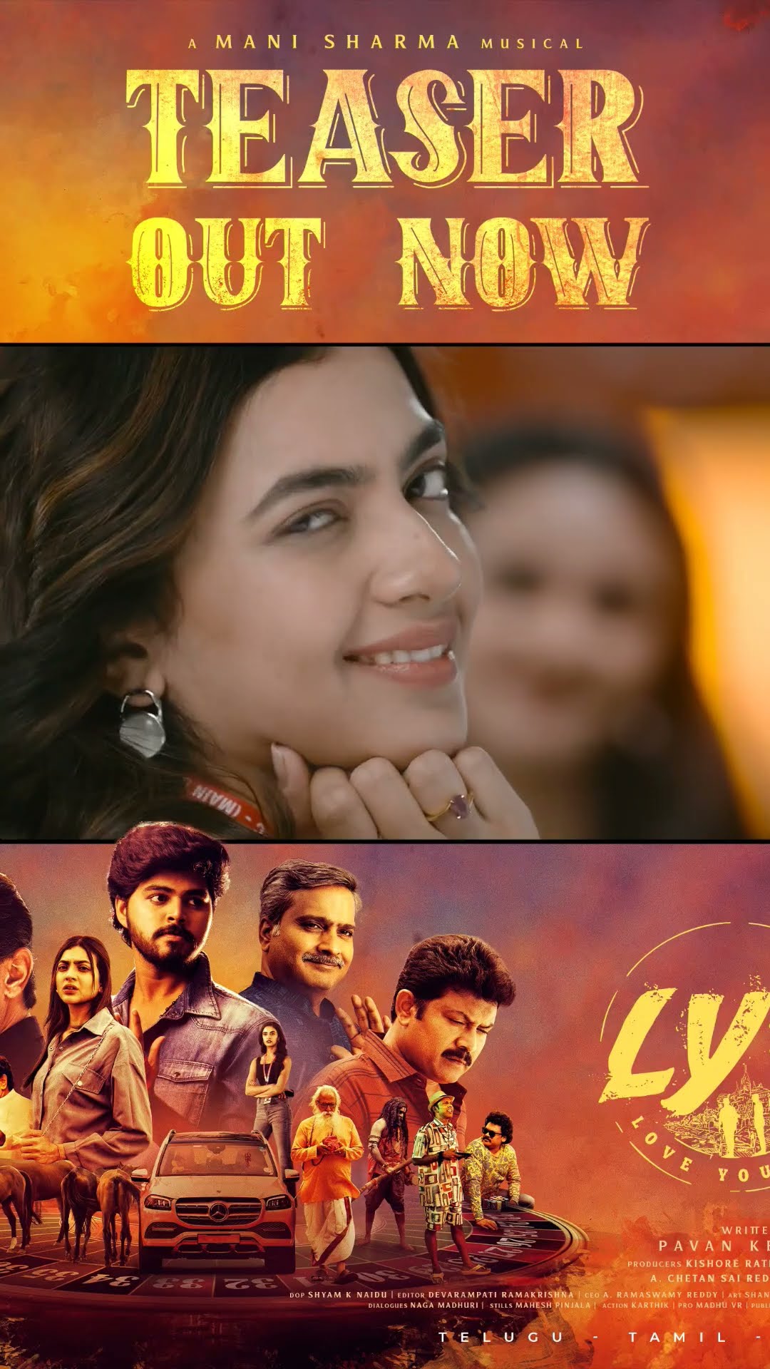 #LYF #loveyourfather #officialteaser #outnow #sriharsha  #kashikakapoor #spbcharan