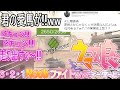 WoTB 初心者必見‼️ ボイロ実況