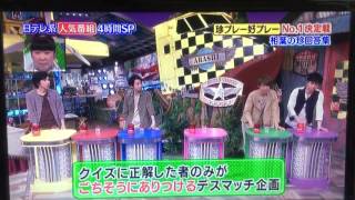 相葉雅紀の珍回答集 相葉雅紀 検索動画24 相葉雅紀の珍回答集 相葉雅紀 検索動画 24