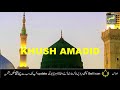 La ilaha illa anta Subhanaka inni kuntu minaz zalimin ki fazilat or fiyde || Wazifa for Any Hajat Mp3 Song