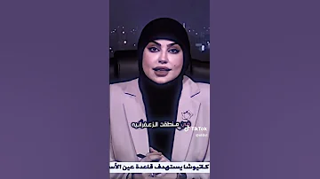 مدرسه في منطقه الزعفرانيه تم توزيع على طلبه المدرسه حبوب مخدره 