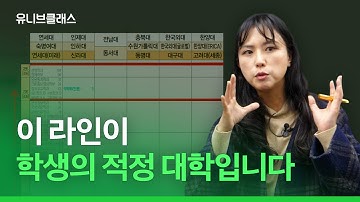 정시성적 - YouTube 정시성적 - Youtube