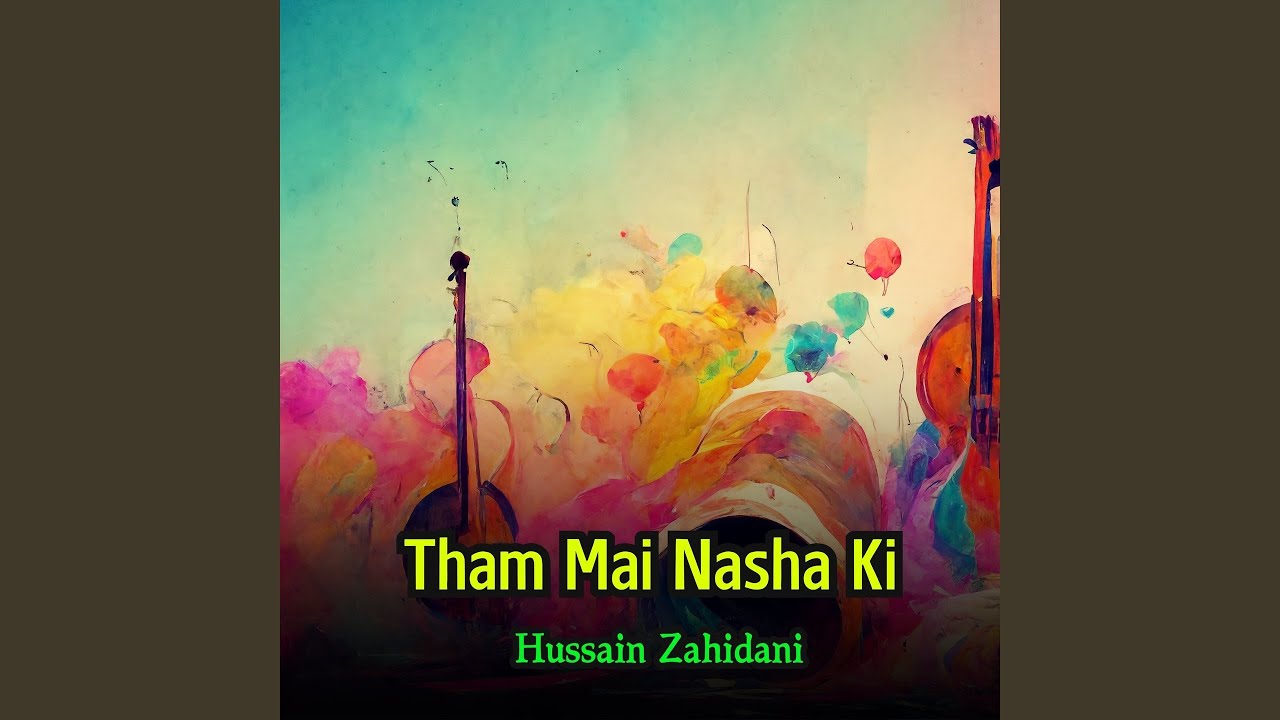 Thahi Chamana Ana Ginde