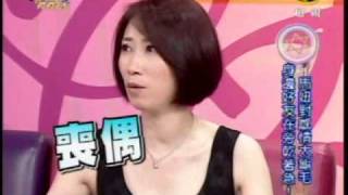 命運好好玩：李翊君與馬妞(4/8) 20090722