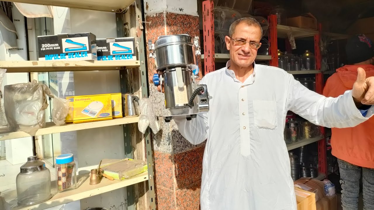 طلباتكم  أوامر روحت طنطا علشان اجبلكم مكان المطحنة العجيبة لطحن كل ميخطر عل بلكم ولا تنسو اللايك💥