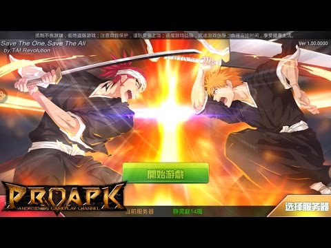 BLEACH Mobile RPG Online - Trailer Gameplay no Android 