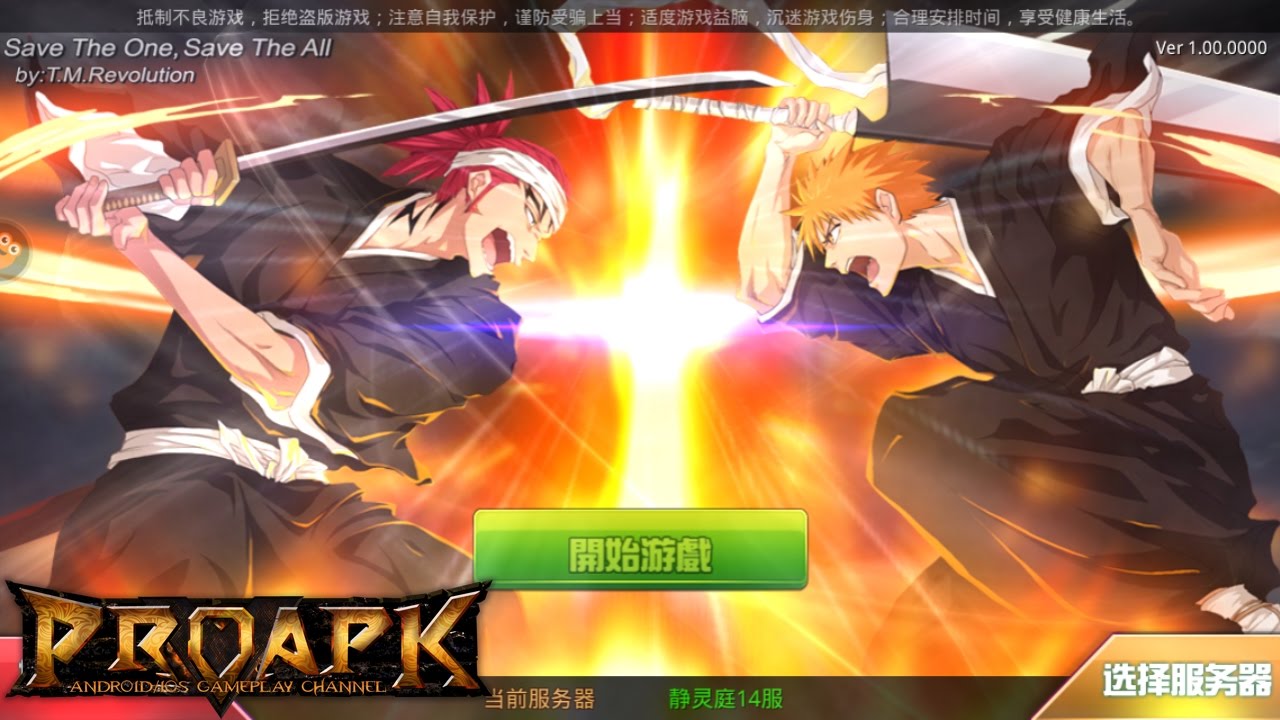 Bleach ganha novo MMORPG em pleno 2018 (Android APK) - Mobile Gamer