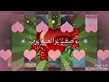 انا لما صحيت علي حبك 