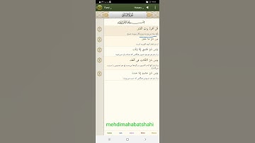 سورة الفلق/سوره ی مبارکه ی فلق/AL_FALAQ(113)GURAN