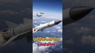 Beyond Visual Range में जर्मनी का गेम-चेंजर हथियार बना METEOR मिसाइल