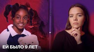 видео: Шла ночью вдоль шоссе в ночнушке: ИСЧЕЗНОВЕНИЕ АШИ ДЕГРИ картинка: Шла ночью вдоль шоссе в ночнушке: ИСЧЕЗНОВЕНИЕ АШИ ДЕГРИ