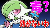 何やこの糞みたいなステージ ステージ546 ドククラゲ てこずりましたがsランク Get ポケとる スマホ版 実況プレイ Youtube
