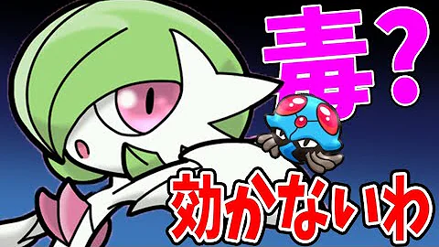 ドククラゲ ポケとる ドククラゲ ポケとる