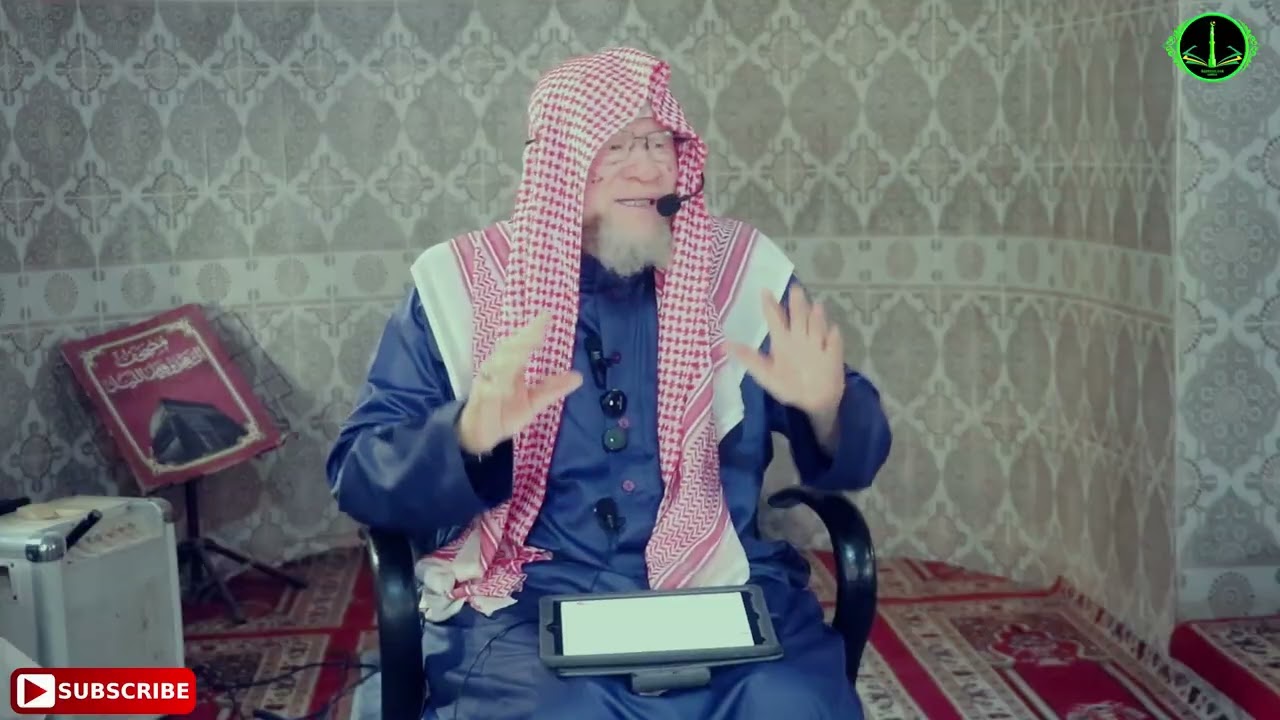 Al Furqan Tafseer 01 By Sh.Chebbo Oggo Cham..01/03/2026