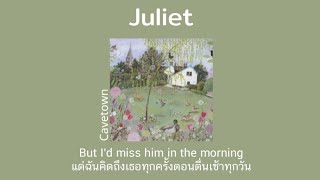 [THAISUB] Juliet - Cavetown (แปลไทย)