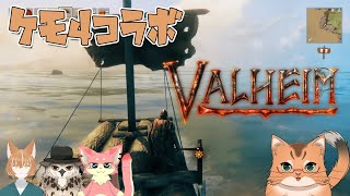 【ケモ４コラボ】ケモノ達の北欧世界探索記　＃４【ねこなるもの】