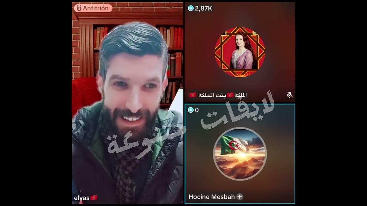 لايف إلياس و الملكة بنت المملكة/الحدث الاكبر في الجزائر و فرحة هستيرية و السبب......😱