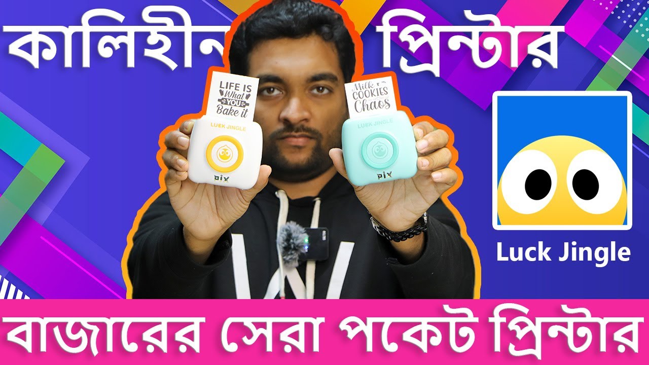 Best Thermal Pocket Mobile Printer - Luck Jingle L1 Review, PAPERANG P1,P2 Alternative