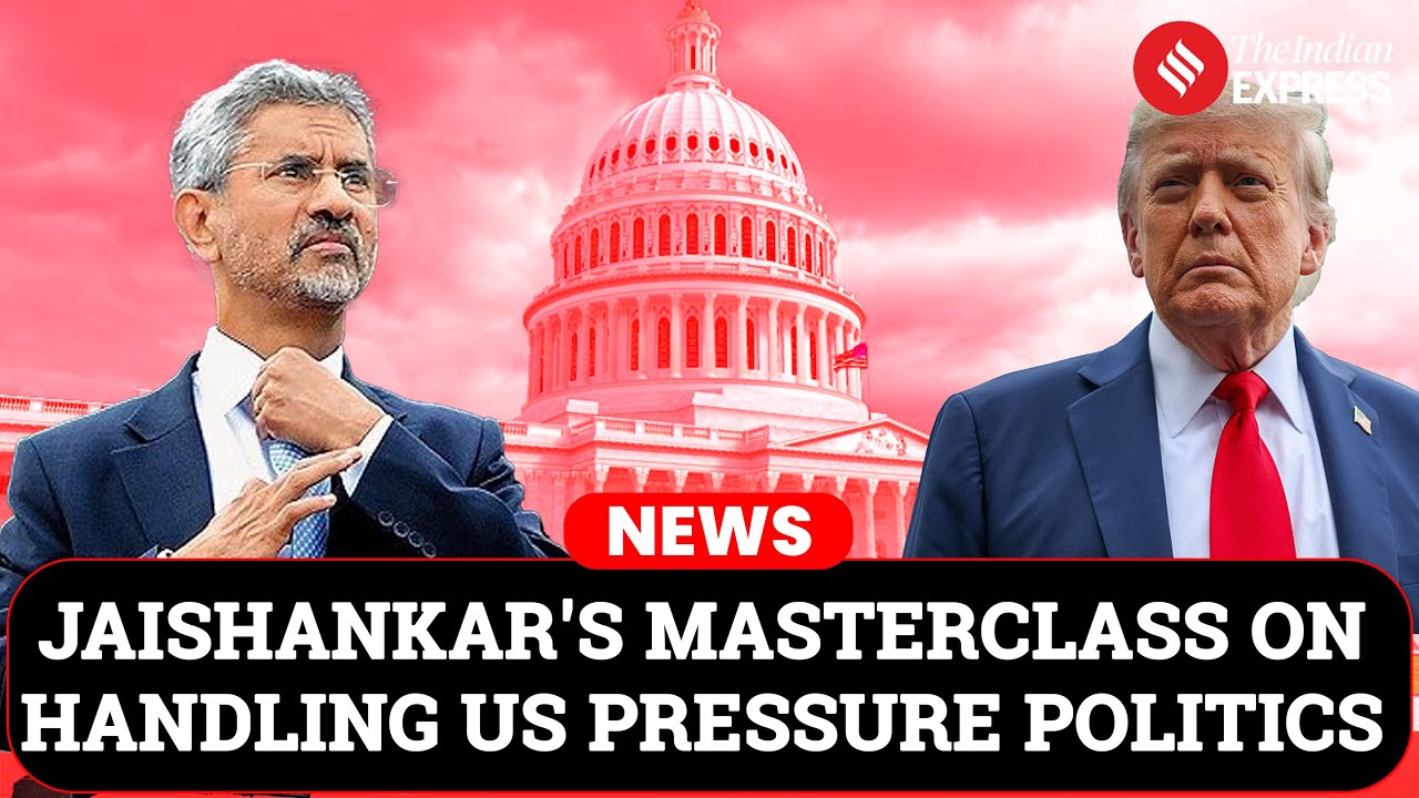Мастер-класс Джайшанкара по противодействию политическому давлению со стороны США.