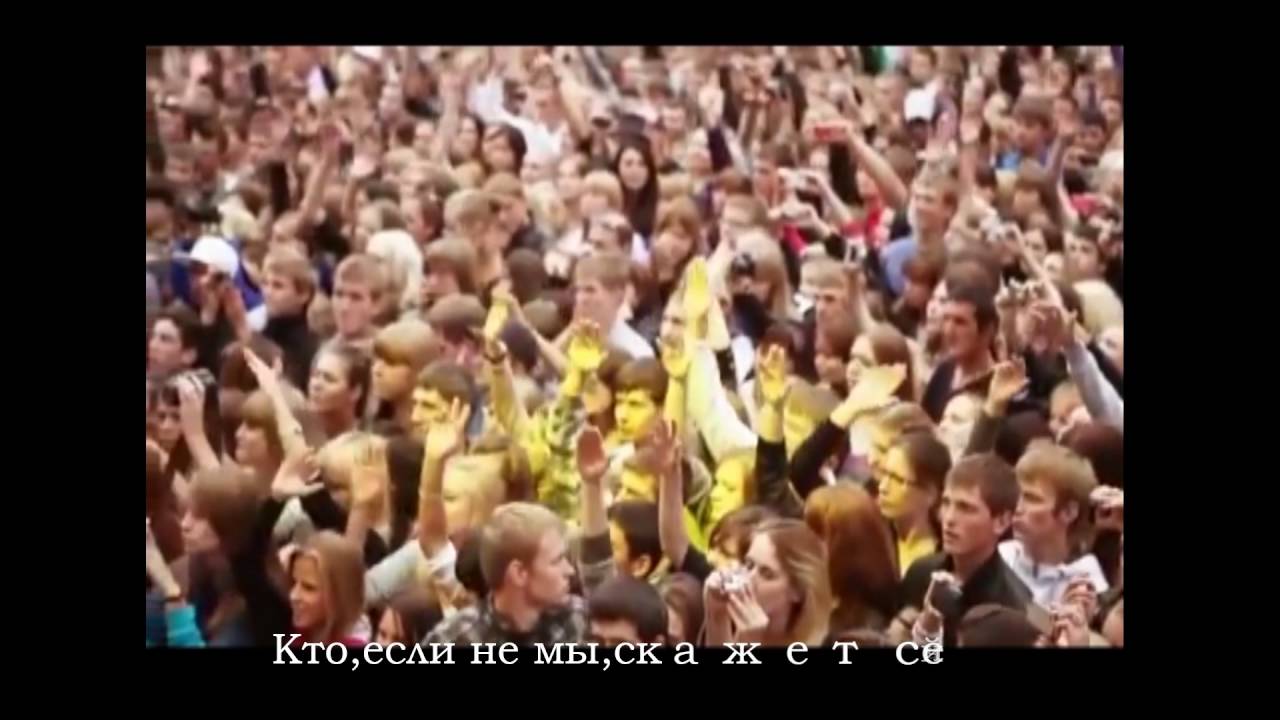 Russian noun - peace. Learn Russian online through music