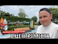 Міський готель - Centre Point Prime Hotel Pattaya 4* | ТАЙЛАНД. ПАТТАЙЯ І 2024