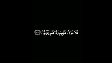 وما نرسل المرسلين الا مبشرين ومنذرين_الشيخ ياسر الدوسري كرومات قرآن شاشة سوداء #تلاوات_خاشعة