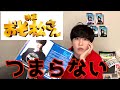 おそ松さんの映画何がおもろいん？www【SnowMan 実写化】