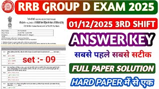 RRB GROUP D 01 DECEMBER 3RD SHIFT PAPER SOLUTION 2025 / RRB GROUP D PAPER SOLUTION 2025 #groupd