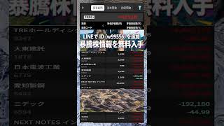 #資産形成,#投資戦略,#投資信託,#ETF,#インデックス投資,#積立投資,#NISA,#新NISA,#つみたてNISA,#iDeCo,#配当金,#配当利回り