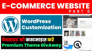 E-commerce Website WordPress Customization | WordPress Website Ko Customize Kaise Kare