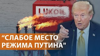Санкции США против России. В Красногорске дрон влетел в квартиру. Ключевая ставка ЦБ. НОВОСТИ