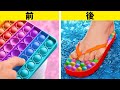 究極のDIYフットスパ＆美容ハック 👣 💅✨ 予算内で足を