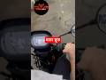 ☔️ 🌧️ RAIN PROFF OLA 😰😱 #ola #olaelectric #trendingshorts #viralshorts #live