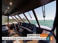 Iran PMD fast cruising catamaran, Passenger craft design center كانون طراحي كشتي مسافربري بوشهر